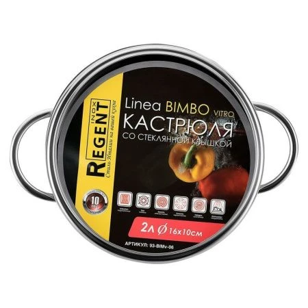 Кастрюля 2л нерж.сталь Bimbo со стекл.крышкой (8)