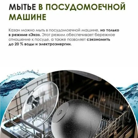 Казан для плова 5л алюминий АП ГРАНИТ BLACK (4) Казан для плова 5л алюминий АП ГРАНИТ BLACK (4)