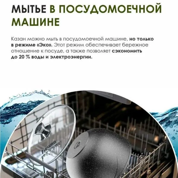 Казан для плова 5л алюминий АП ГРАНИТ BLACK (4) Казан для плова 5л алюминий АП ГРАНИТ BLACK (4)