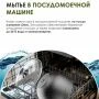 Казан для плова 5л алюминий АП ГРАНИТ BLACK (4) Казан для плова 5л алюминий АП ГРАНИТ BLACK (4)