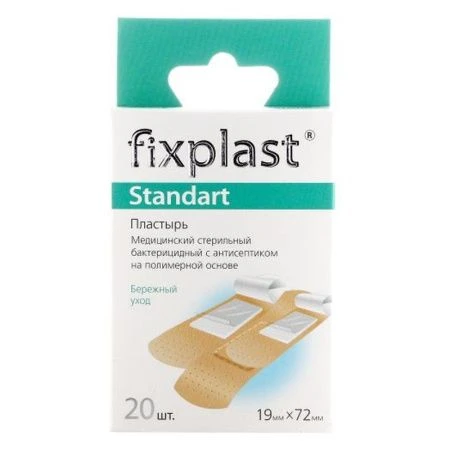 Пластырь бактерицидный на пленочной основе Fixplast Standart 1,9*7,2см №20  (10)