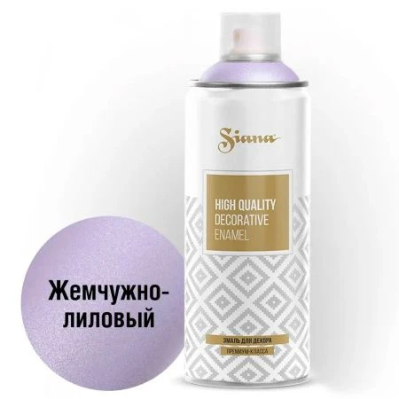 Спрей Краска SIANA HQ Металлик Жемчужно лиловый (6)