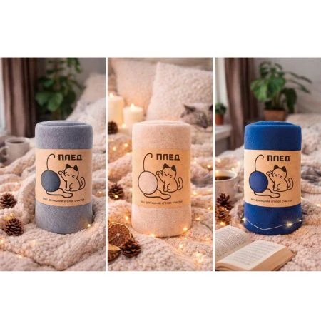 Плед 130*170см флис 220GSM синий JC-17916 (20)