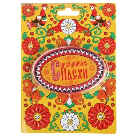 Полотенце кухонное 26*50см прессованное на открытке Collorista С праздником Пасхи хлопок