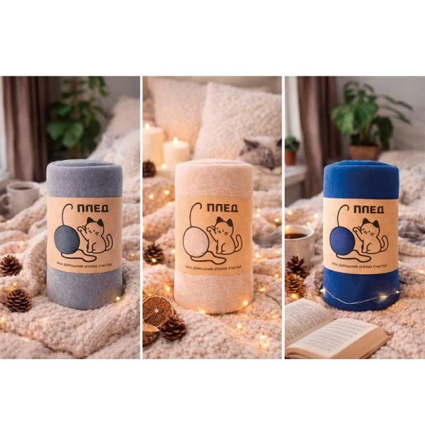 Плед 150*200см флис 220GSM серый JC-17915 (20)