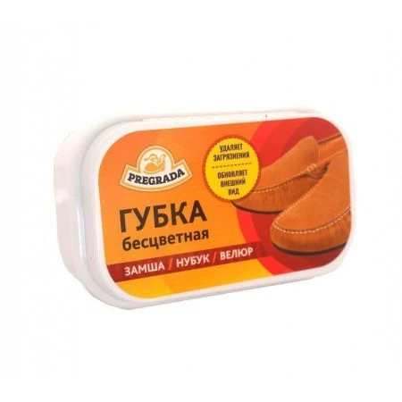Губка для обуви из замша, велюра, нубука бесцветная PREGRADA (12/96) PR-571