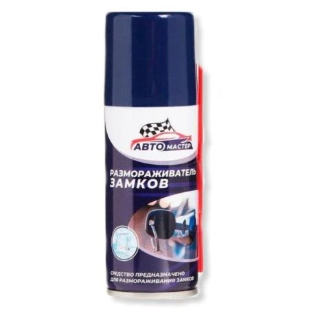 Размораживатель замков 100мл 140см3 Автомастер 5-07.09.001.08 (45-103) (15)