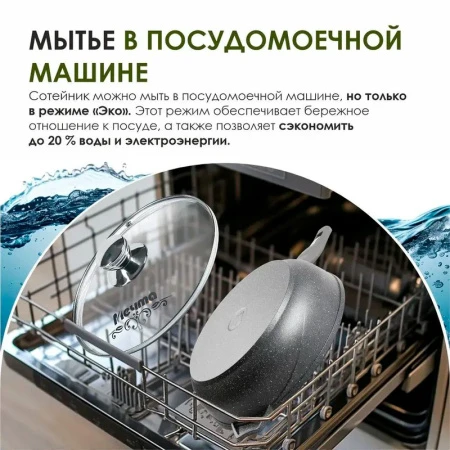 Сотейник 24см алюминий АП ГРАНИТ с несъемной ручкой (5)