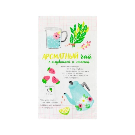 Полотенце кухонное 35*60см вафельное АРОМАТНЫЙ ЧАЙ 160г/м2