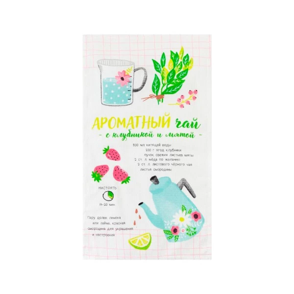 Полотенце кухонное 35*60см вафельное АРОМАТНЫЙ ЧАЙ 160г/м2