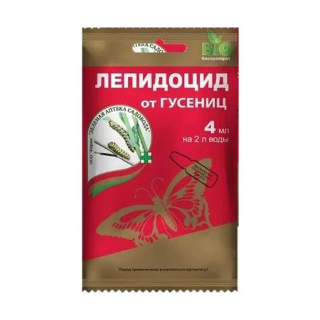 Лепидоцид 4мл на 2л для борьбы с насекомыми-вредителями, более 40 видов ЗА (50/100)