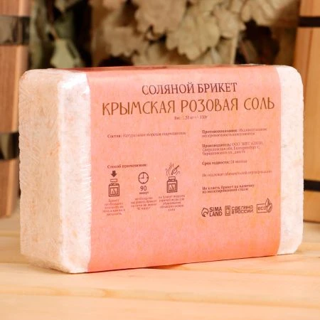 Соляная плитка 1,35кг для бани и сауны из крымской розовой соли, Добропаровъ(8)