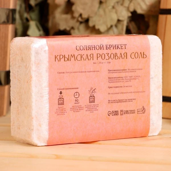 Соляная плитка 1,35кг для бани и сауны из крымской розовой соли, Добропаровъ(8)