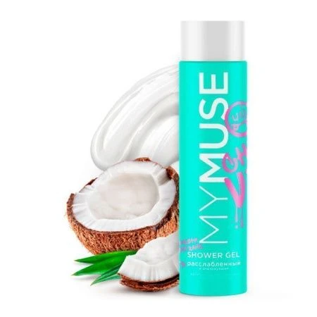 Гель для душа 250мл MY MUSE Расслабленный и отдохнувший (6)