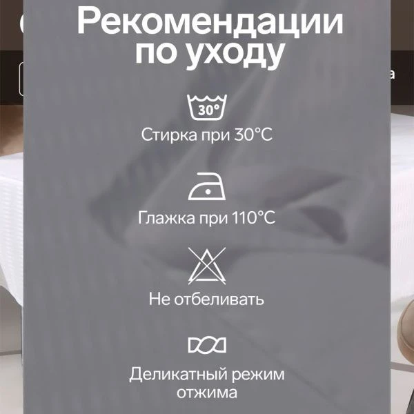 Скатерть 150*300см Хлопок/ВГМО ЭТЕЛЬ Shine белая  6974196