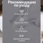 Скатерть 150*300см Хлопок/ВГМО ЭТЕЛЬ Shine белая  6974196