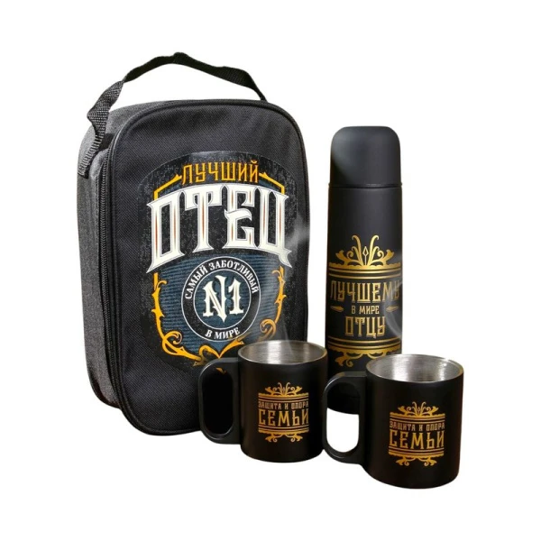 Набор туристический 2пр (термос 500мл, кружка 2шт) нерж.сталь Лучшему в мире отцу (30) Набор туристический 2пр (термос 500мл, кружка 2шт) нерж.сталь Лучшему в мире отцу (30)