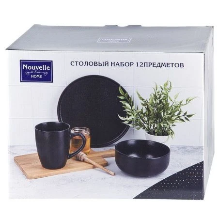 Столовый набор 12пр керамика Black Stone подар.уп. (2)