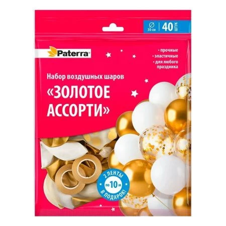 Шар воздушный латекс 30см разноцветные (набор 40шт+2 ленты*10м) Золотое ассорти PATERRA (10)