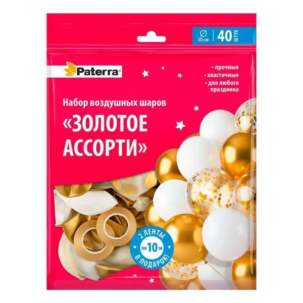 Шар воздушный латекс 30см разноцветные (набор 40шт+2 ленты*10м) Золотое ассорти PATERRA (10)