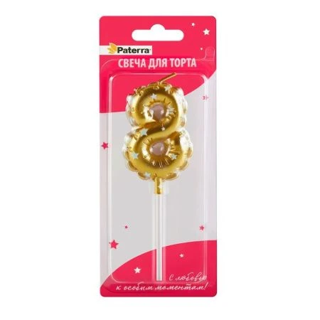 Свеча в торт парафин цифра 8 Воздушный шар золотой (24)