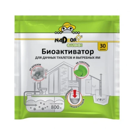 Биоактиватор для дачных туалетов и септиков 30г универсальный Nadzor Garden (30)