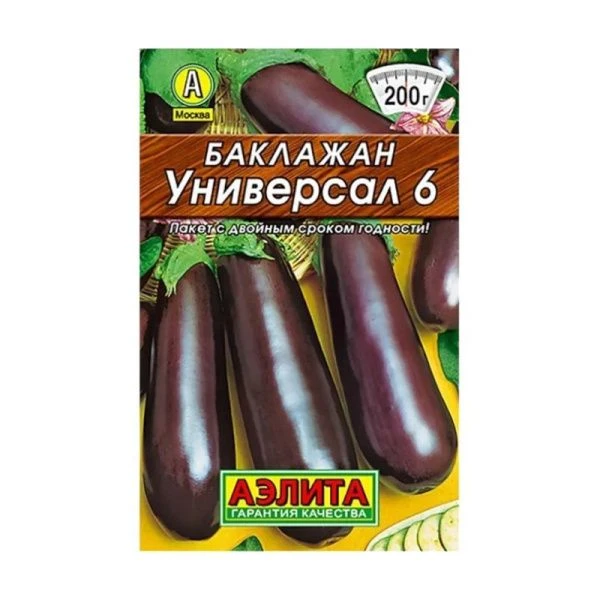 Семена Баклажан Универсал 6 0,1г