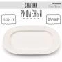 Блюдо 26*14см фарфор Forma White овальное 10" 399г BW22-12/JC-18230 (6/48)