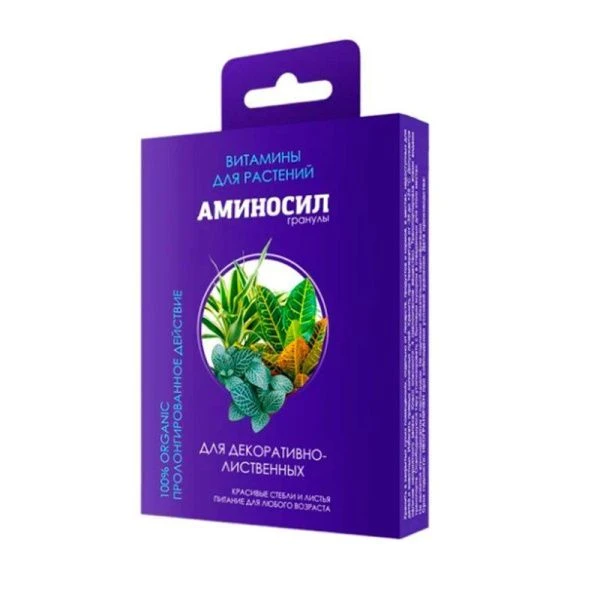 Аминосил гранулы 50г для декоративно-лиственных (18)