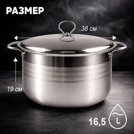 Набор кастрюль 6пр (8,5/10,5/11,5/13,5/14,5/16,5л) нерж.сталь с мет.крышками индукция JC-181
