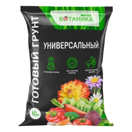 Грунт универсальный 10л Мечта ботаника Премиум (5)