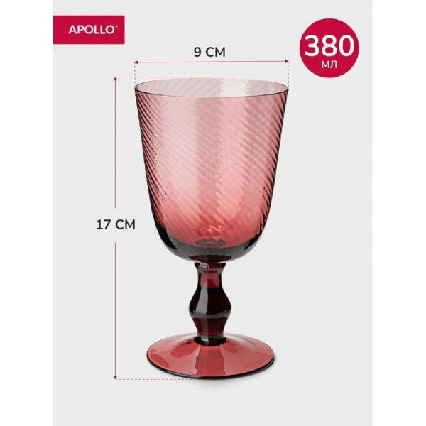 Бокалы набор 2шт 380мл стекло Grafo GRF-380-2