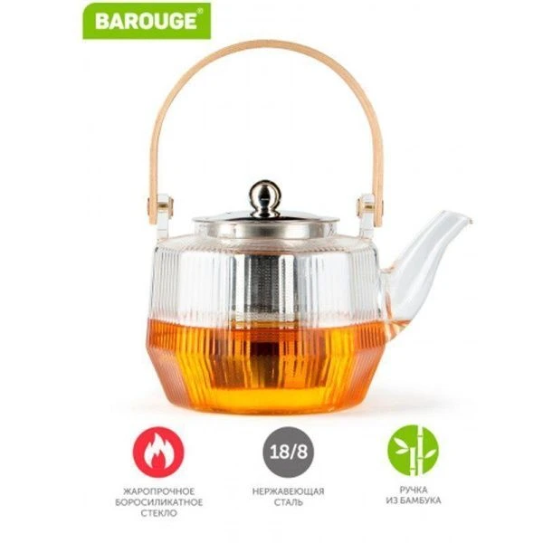 Чайник заварочный 800мл стекло с мет.ситом и крышкой, с дер.ручкой BF-521 (24)