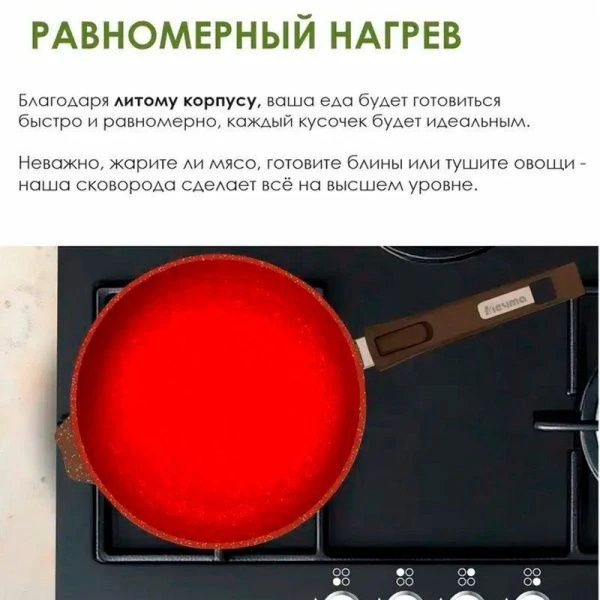 Сковорода 26см алюминий АП ГРАНИТ BROWN съемная ручка стекл.крышка (4)