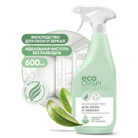 Экосредство для окон и зеркал 600мл CRISPI (8)
