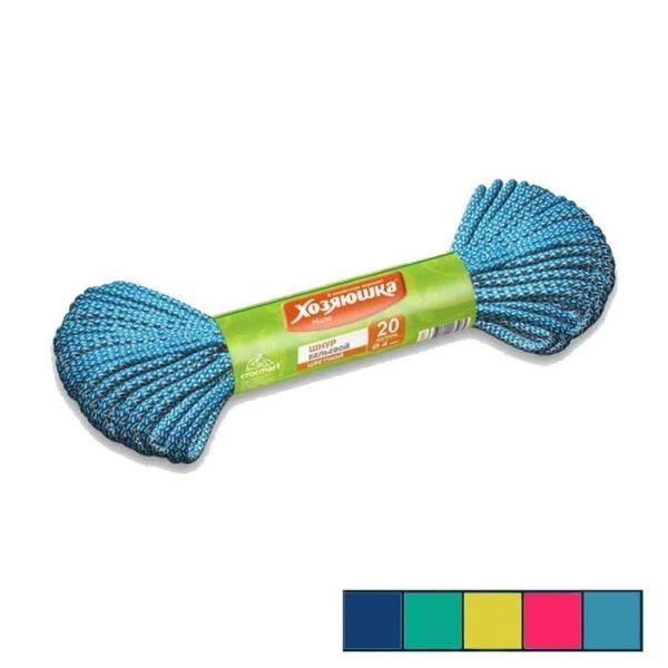 Веревка бельевая 20м 4мм ХОЗЯЮШКА цветная (70)