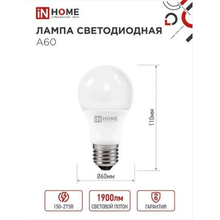 Лампа светодиодная стекло LED A60-15W-865-E27  ЭРА (холодный свет) GREEN LINE LED