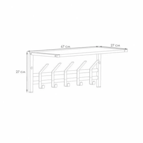 Вешалка настенная с полкой металл Торонто 21Д белая, полка ЛДСП 67*27*27см (1)