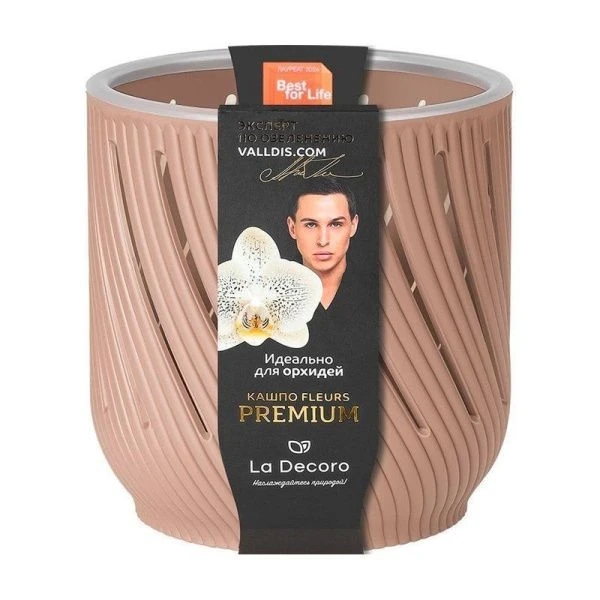 Кашпо для орхидей 1,3л пластик Fleurs фраппе (18)