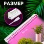 Фитосветильник светодиодный полноспектральный 6Вт IP40 30см 220В Luazon (30)