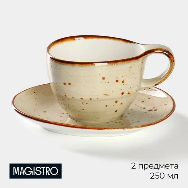 Чайный набор 2пр фарфор Magistro Mediterana на 1 персону 250мл
