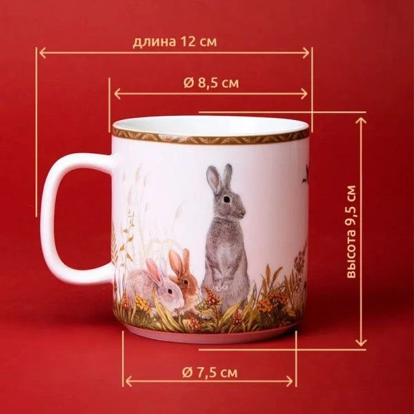 Кружка 400мл фарфор ОХОТА (24/36)