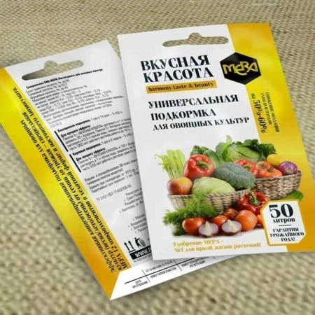 Вкусная Красота 5г подкормка для овощных культур МЕРА (10/100)