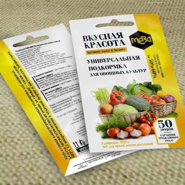 Вкусная Красота 5г подкормка для овощных культур МЕРА (10/100)
