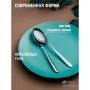 Ложки столовые набор 2шт нерж.сталь Rona RON-42 (12/96)