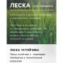 Леска для триммера нейлон 15м, d 3,0мм звезда ТУНДРА (10)
