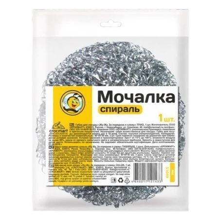 Губка для посуды металл Жу-Жу СПИРАЛЬ 1шт (50) Губка для посуды металл Жу-Жу СПИРАЛЬ 1шт (50)