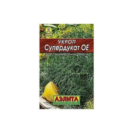 Семена Укроп Супердукат OE 2г  Аэлита