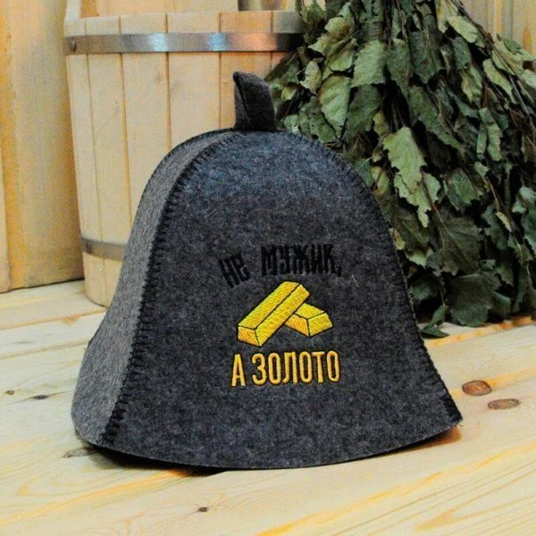 Шапка банная Не мужик, а золото