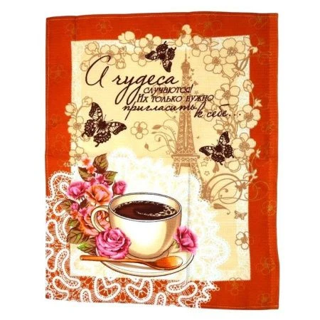 Полотенце кухонное вафельное 45*60см Парижские мгновения